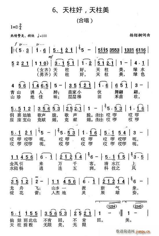 ������ ������(���ָ��V)1