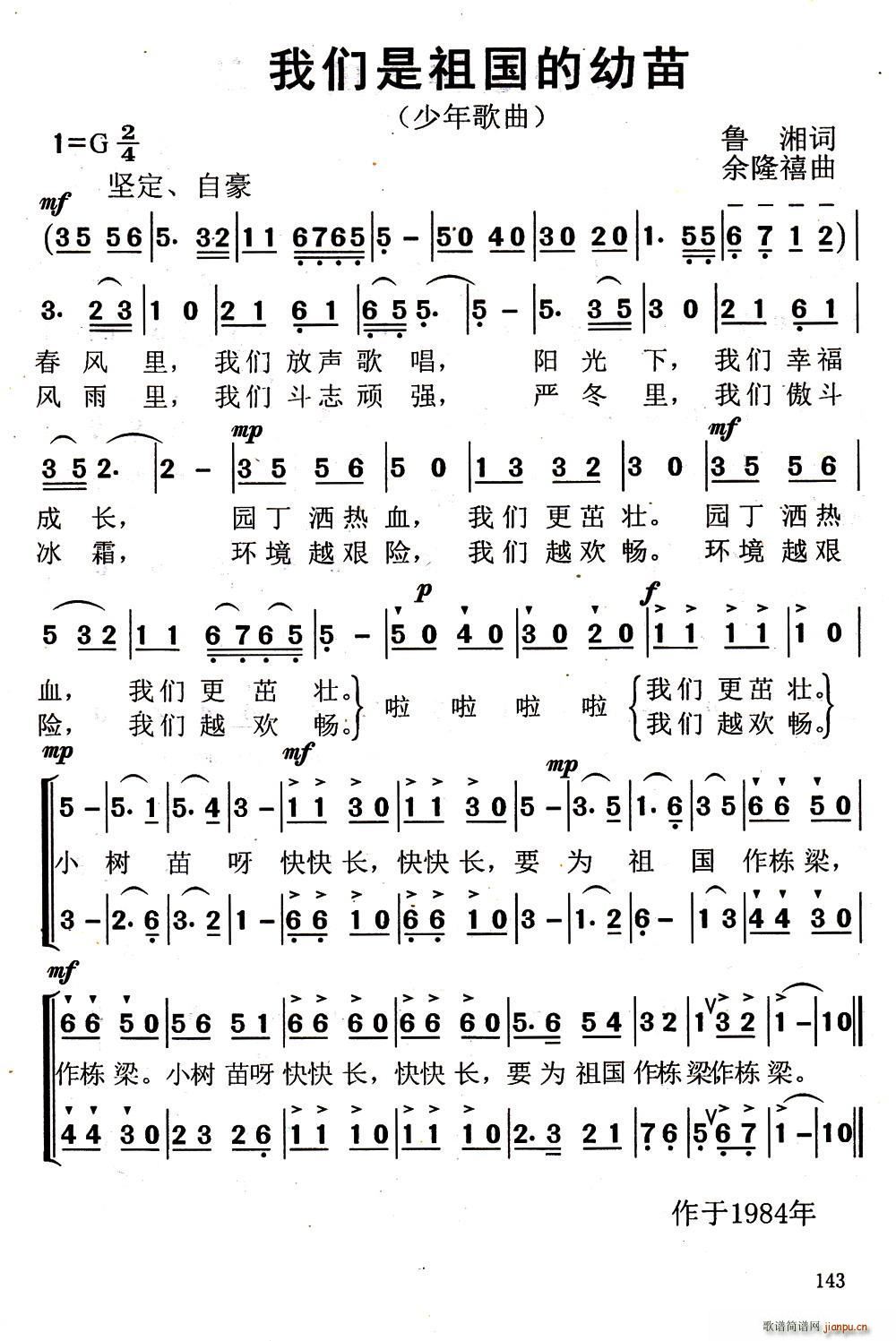 �҂������������ �ϳ�(�ϳ��V)1