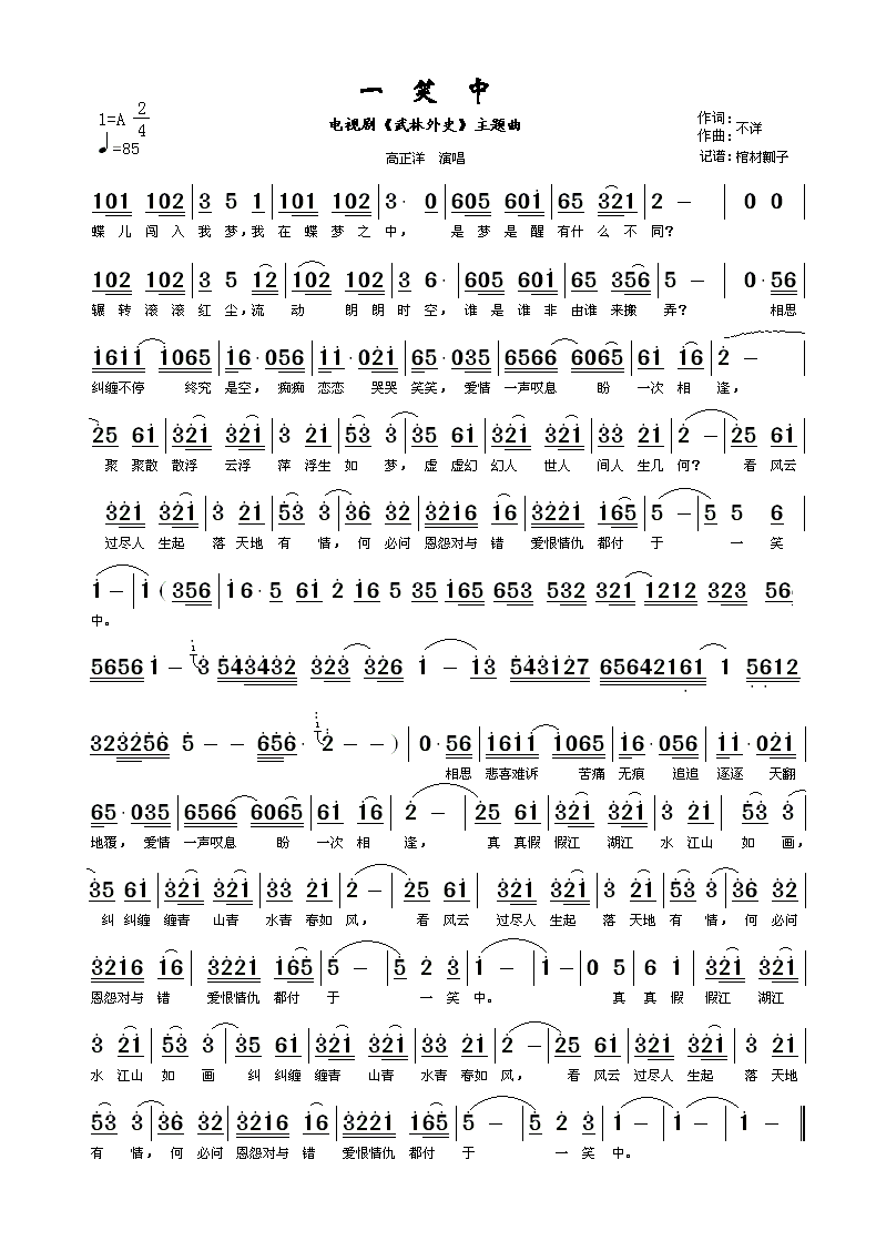 һЦ��(���ָ��V)1