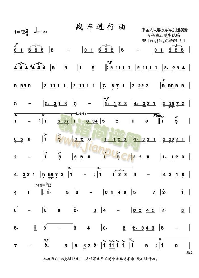 ��܇(ch��)�M(j��n)����(���ָ��V)1