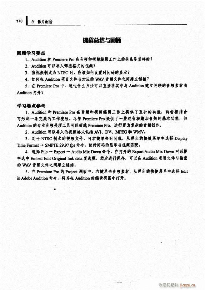 Ӌ��C���l̎�����g(sh��)121 192(ʮ�ּ�����)50