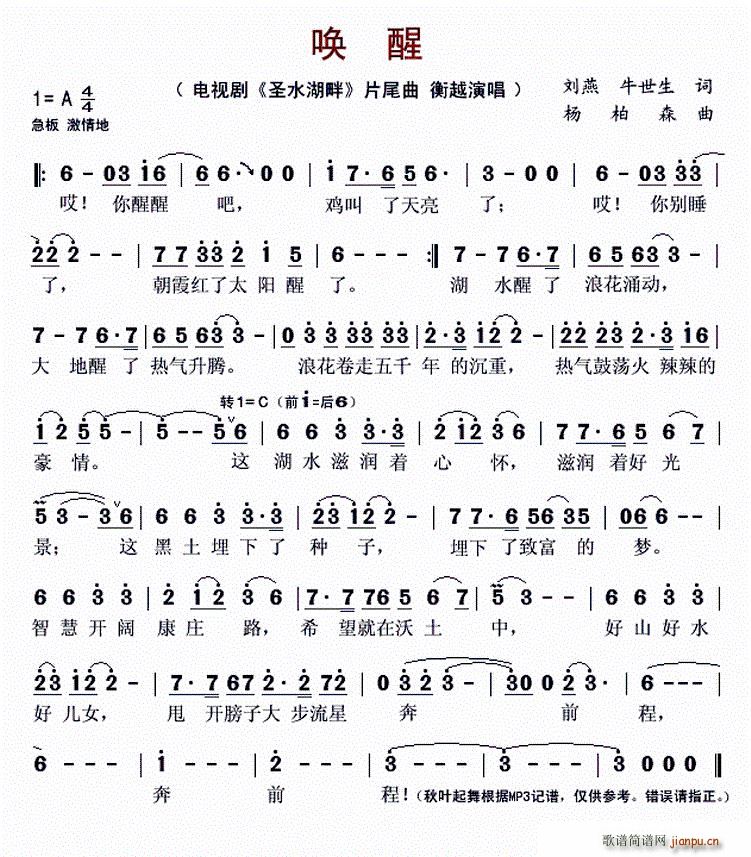 ���� �ҕ�� ʥˮ���� Ƭβ��(ʮ�ּ�����)1