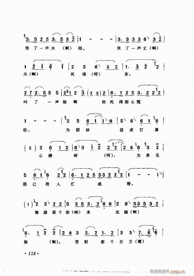 �u����(zh��)�������x�� 61 120(�������V)58