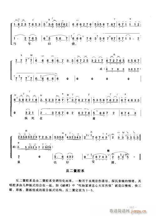 ����������(sh��)�ý̳�161-180(ʮ�ּ�����)3