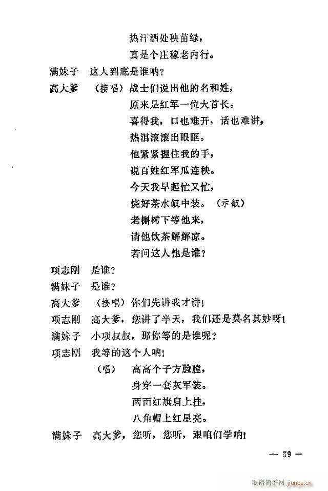 ��ҹ����(���ָ��V)29