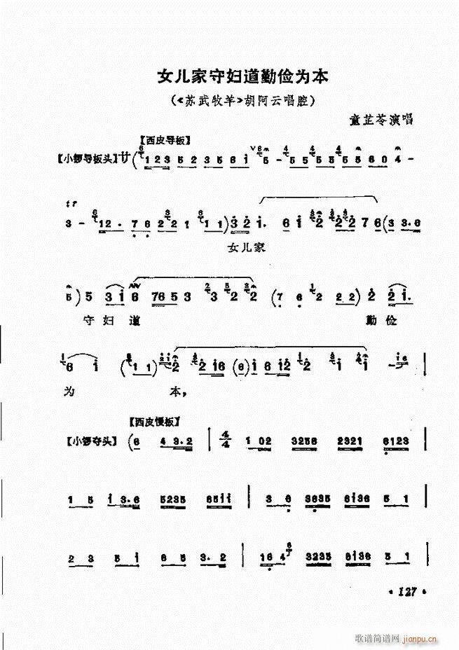 ������(zh��)����ǻ�x �¼� 121 180(�������V)7