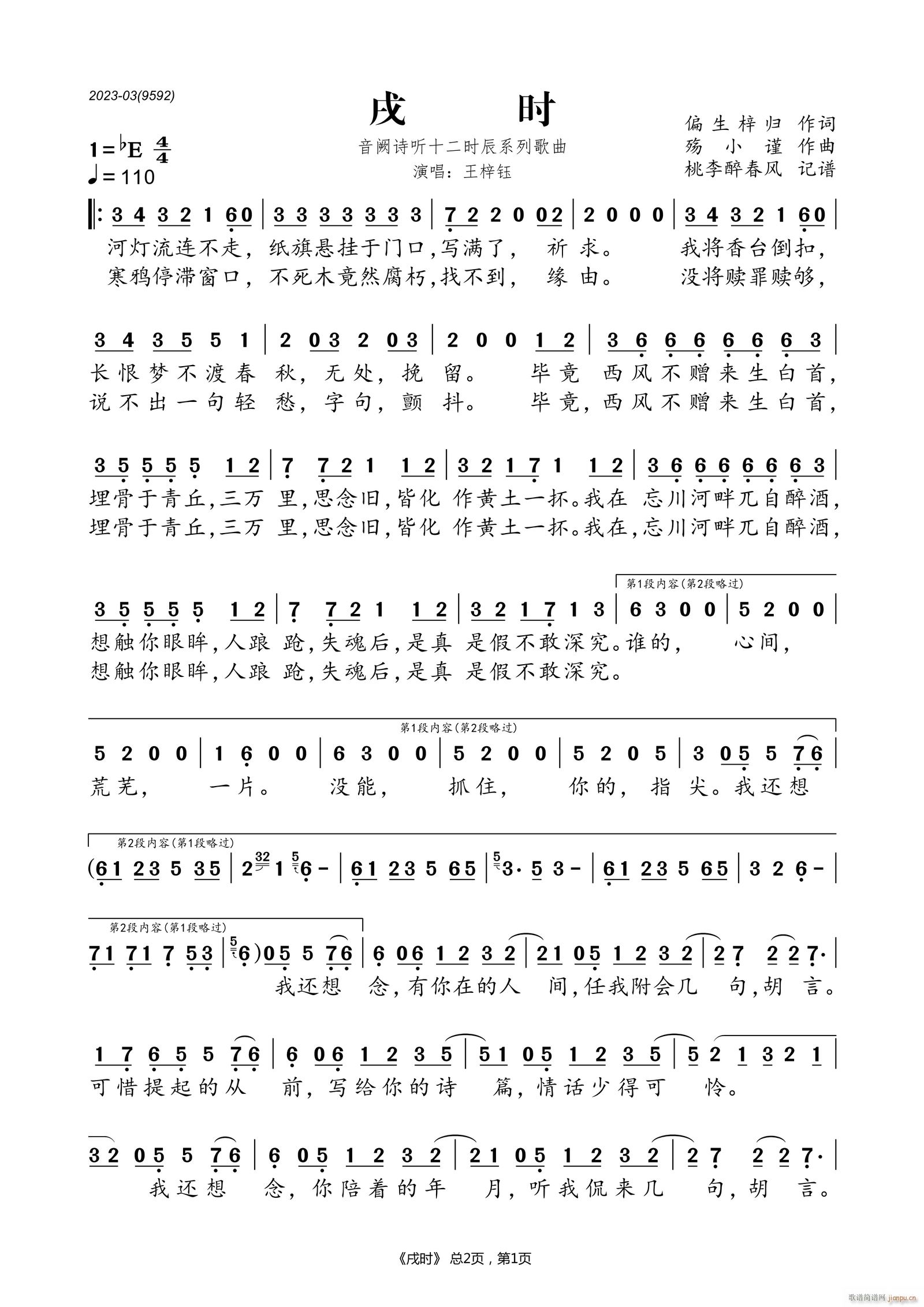 ��r(sh��) ���IԊ(sh��) (t��ng)��ʮ�r(sh��)��ϵ�и���(ʮ�ּ�����)1