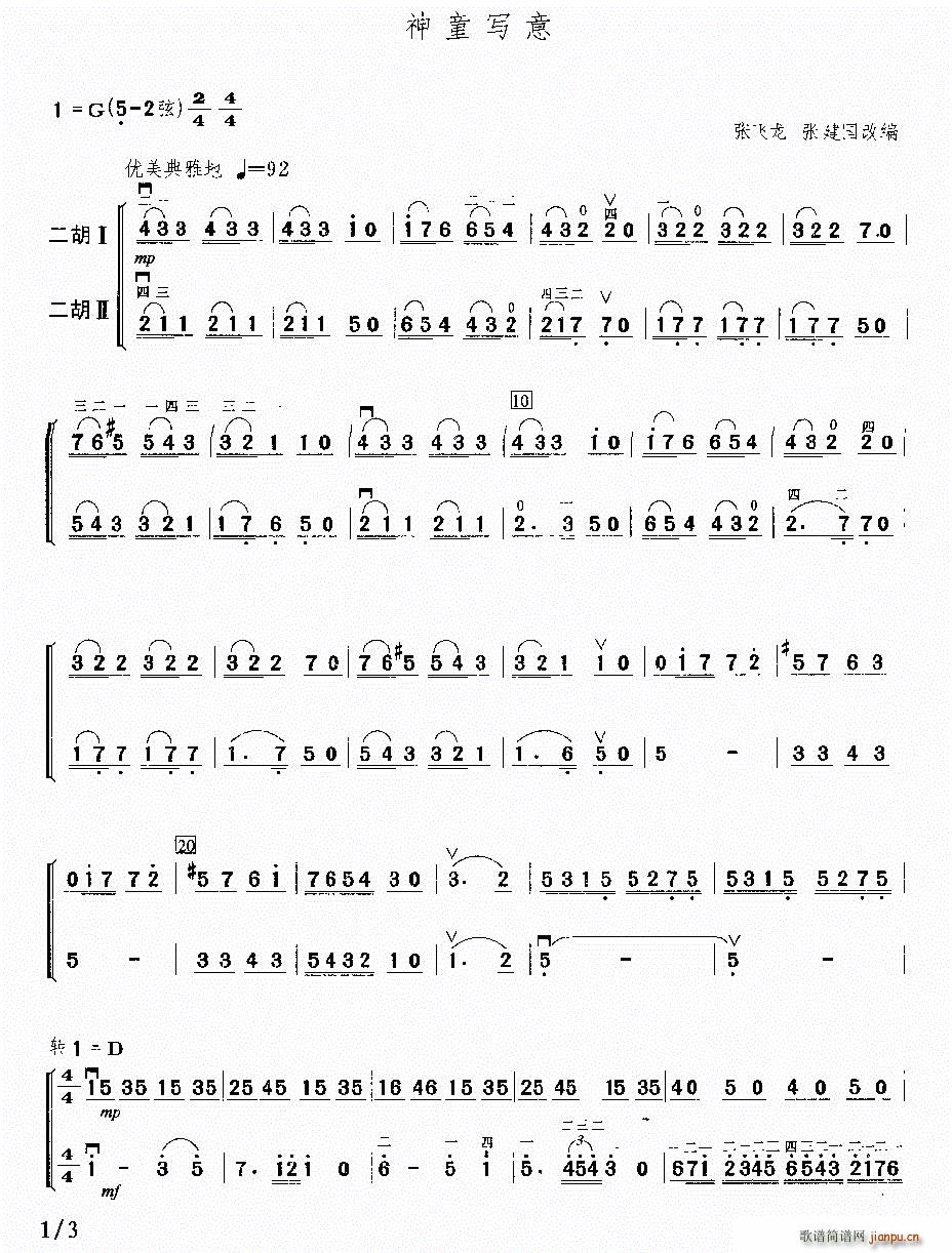 ��ͯ��(xi��)�� ������(���V)1