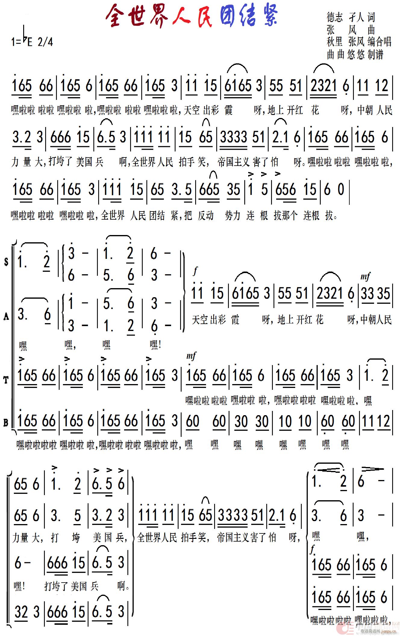 ȫ��������F�Y�o �ϳ�����(�ϳ��V)1