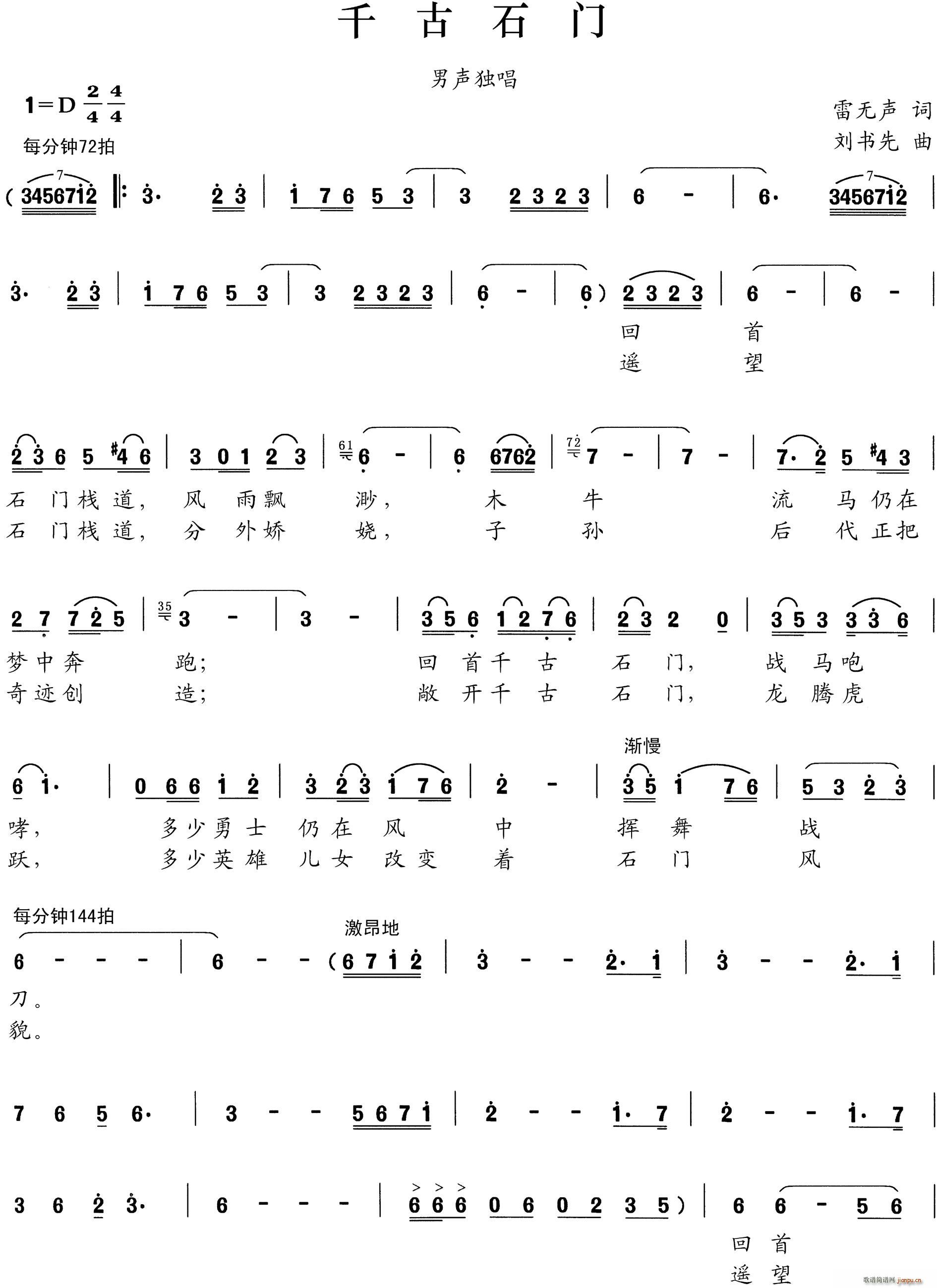 ǧ��ʯ�T(m��n)(���ָ��V)1