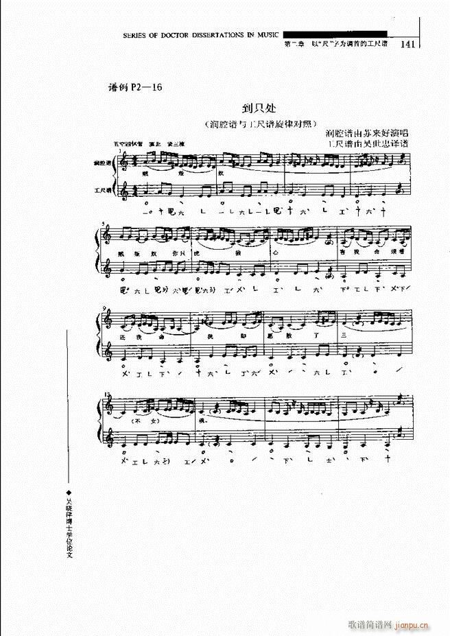 �Ї������V�о� 121 180(ʮ�ּ�����)21