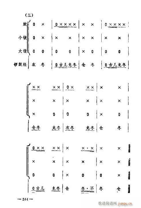 �|�������D����(l�� )231-245(ʮ�ּ�����)14