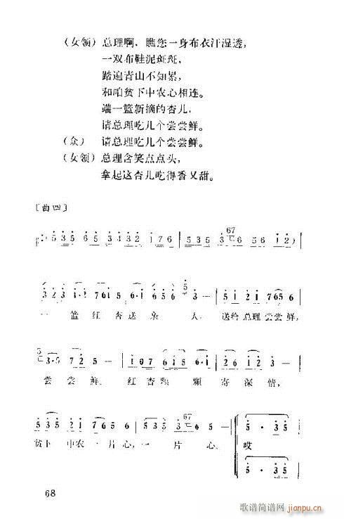 �����ܿ����ݳ���61-75(ʮ�ּ�����)9