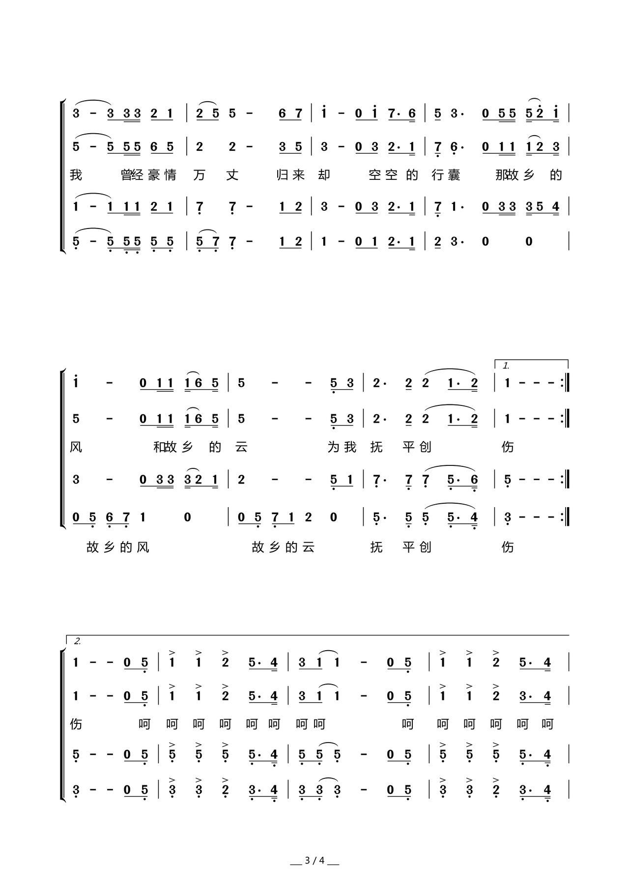 ���l���� �����س�(ʮ�ּ�����)3