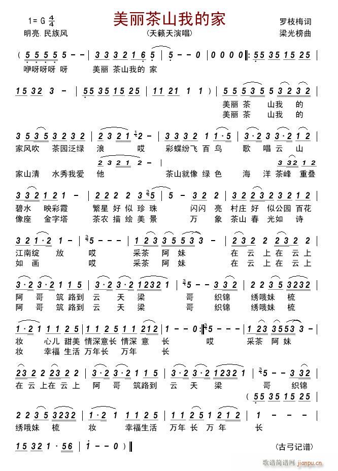 ������ɽ�ҵļ�(���ָ��V)1