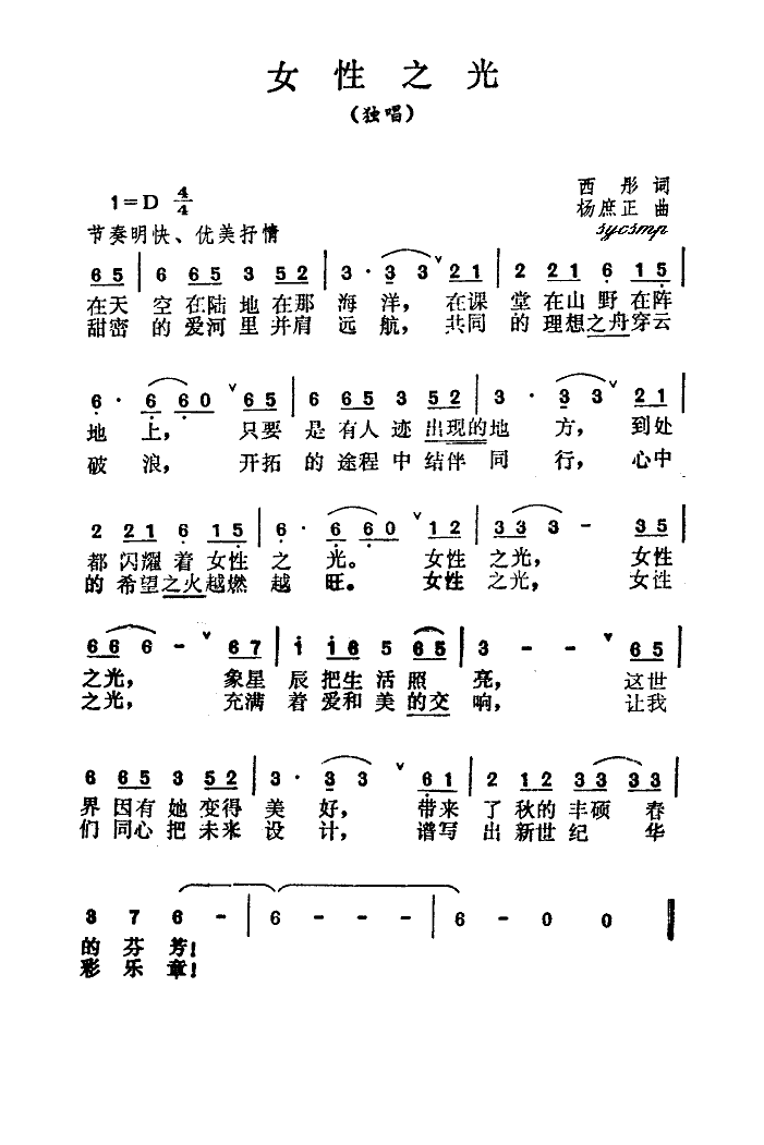 Ů��֮��(���ָ��V)1