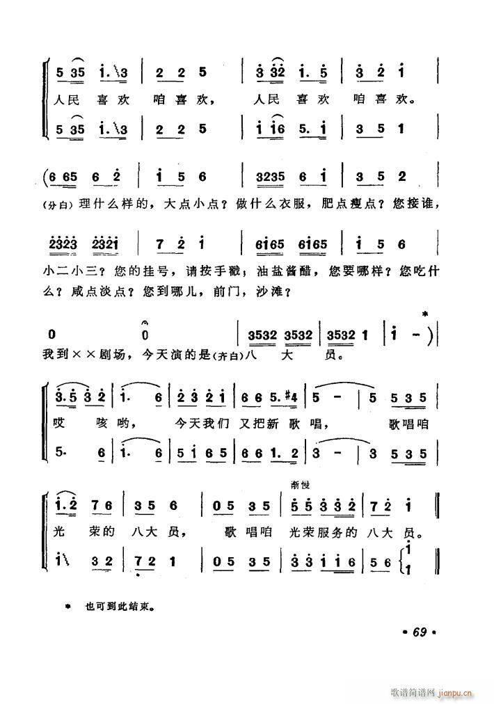 �質��s�İ˴�T �����V(ʮ�ּ�����)8