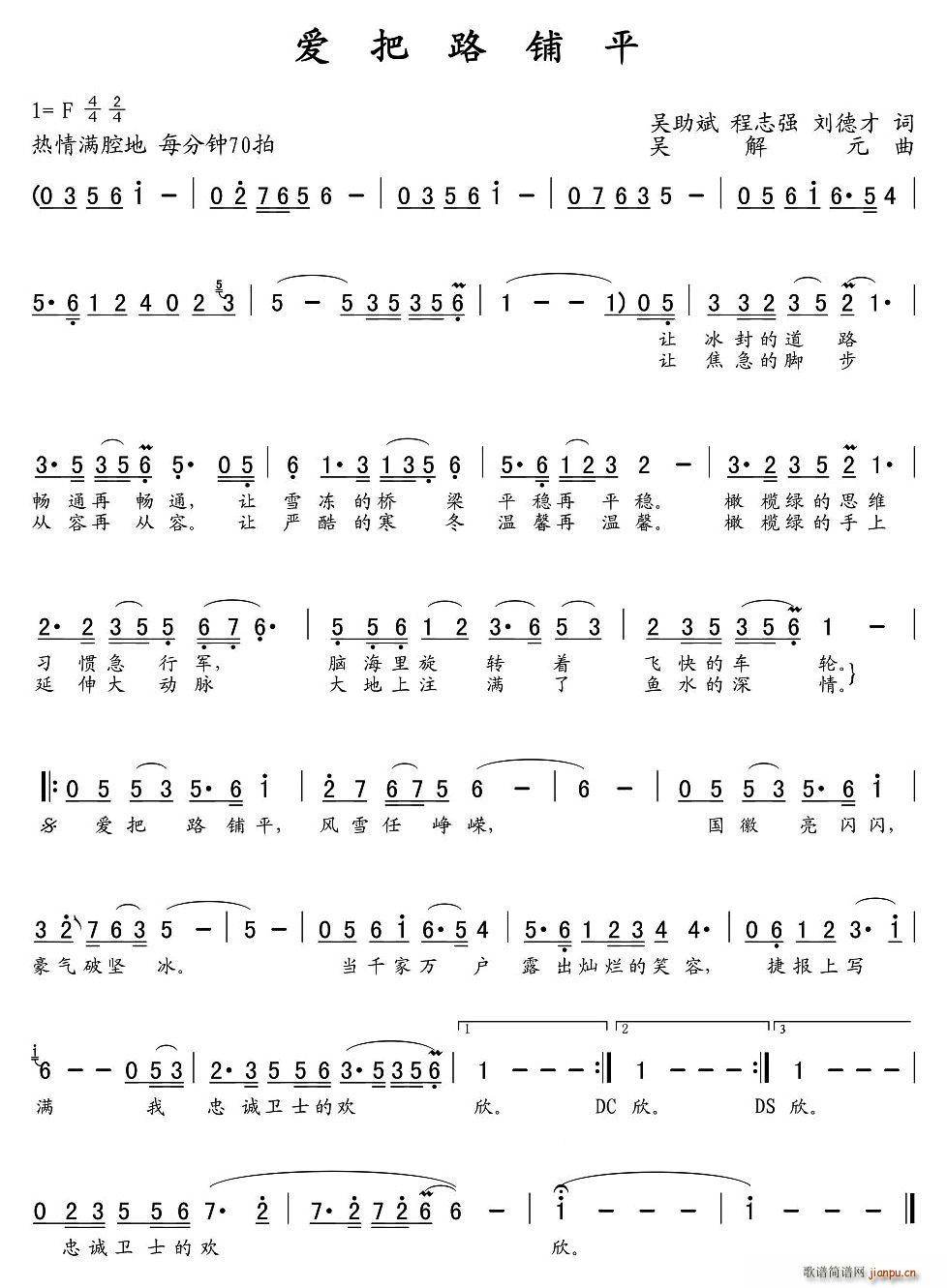 ��(��i)��·�ƽ(���ָ��V)1