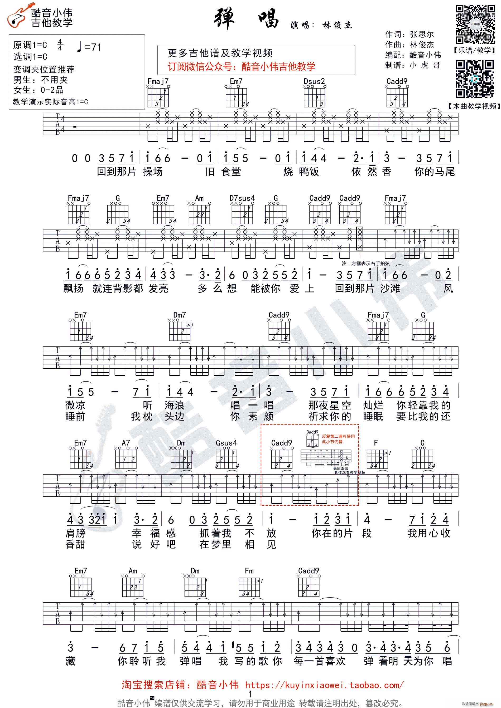 ���� �ֿ���C�{�� ����С�������̌W(xu��)(�����V)1