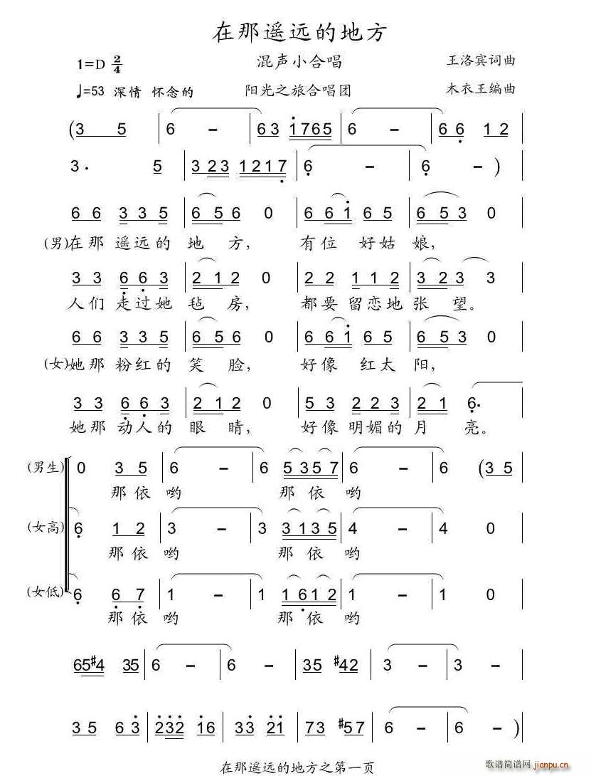 �����b�h�ĵط� �(y��ng)��֮�úϳ�(�ϳ��V)1