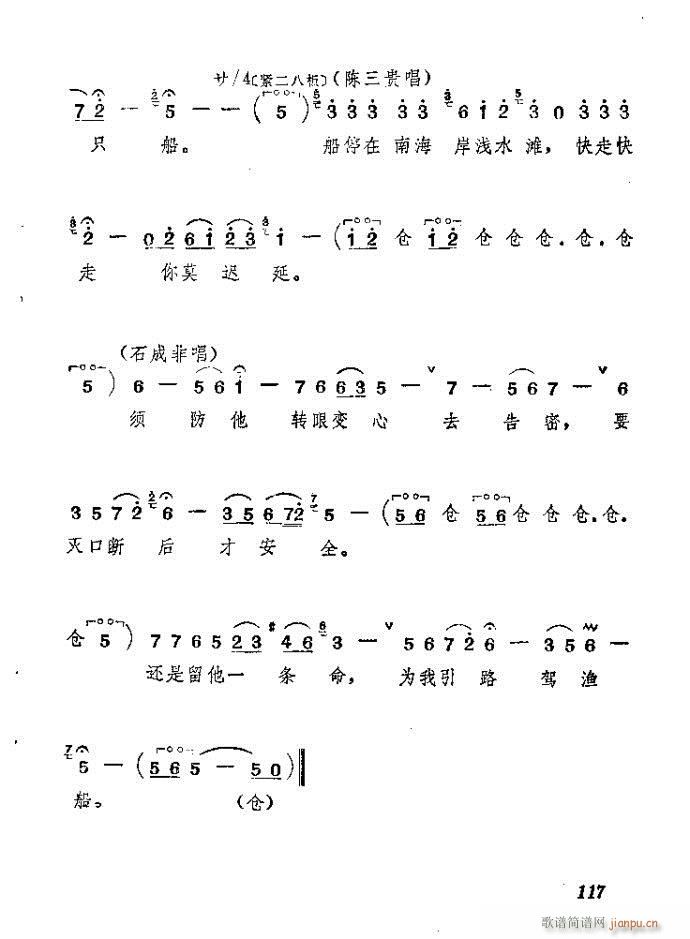 ɽ�|���� ǰ���˼�(���ָ��V)118