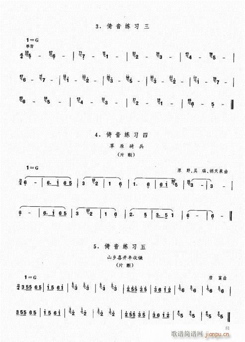 �ϻ��A�̳�81-100(���V)1