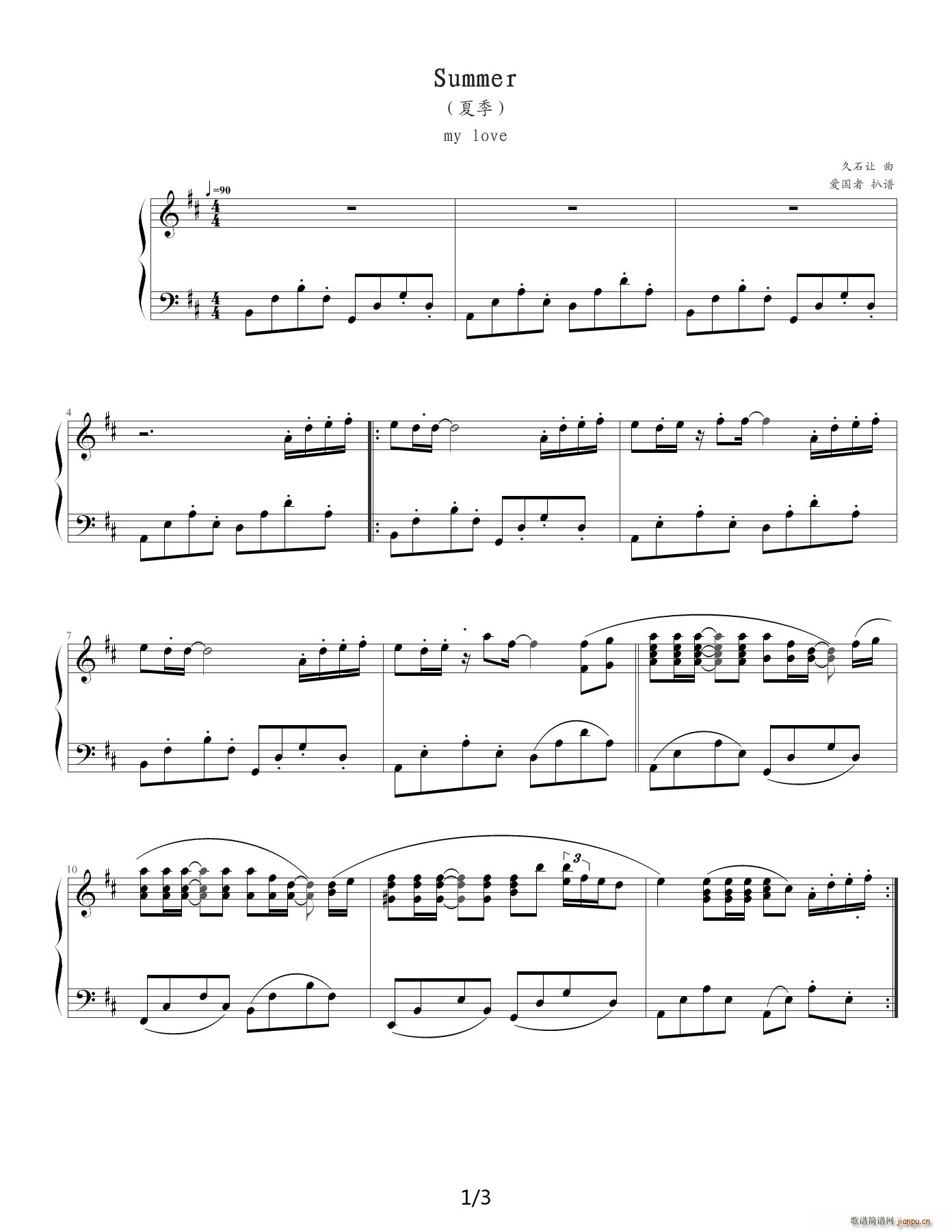 MY LOVE Summer D�{(����V)1