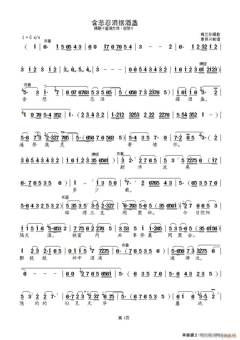 �����̜I�[�ƱK �z����Ӣ �a�� �b��Ů�b �x��(ʮ�ּ�����)1