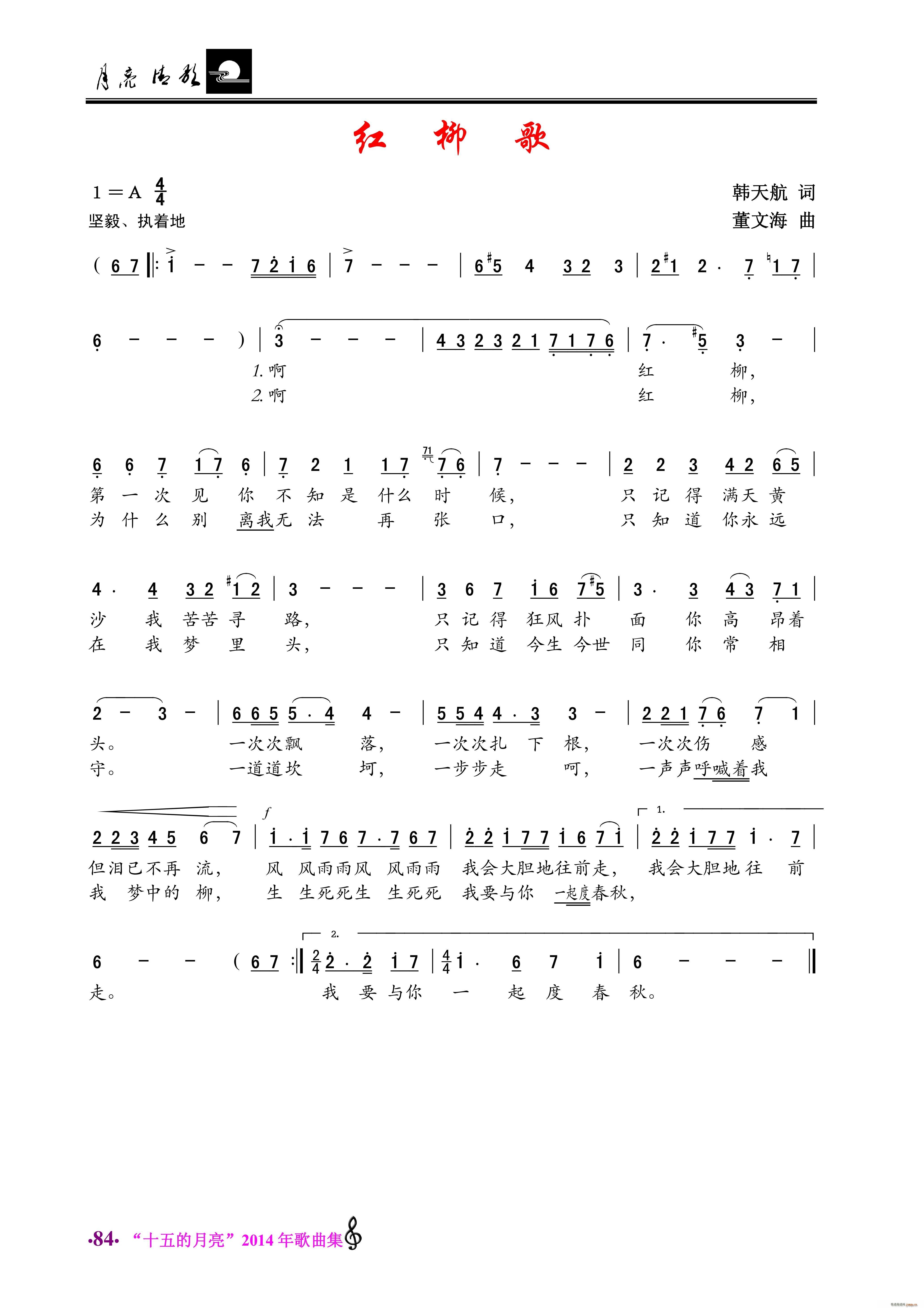 �t����(���ָ��V)1