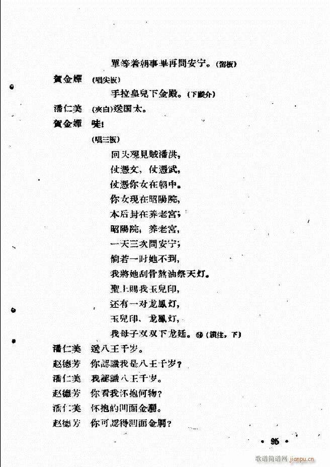 �ӱ����ӅR�� ������ 61 120(ʮ�ּ�����)35