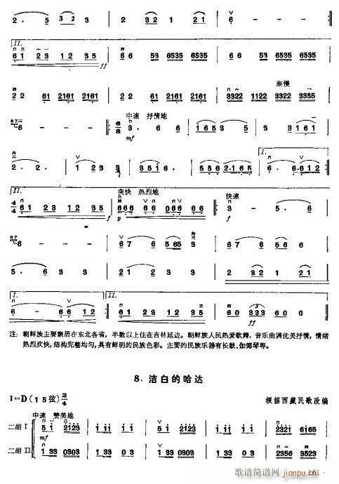 ���ꃺͯ�����̳�143-163(�����V)9