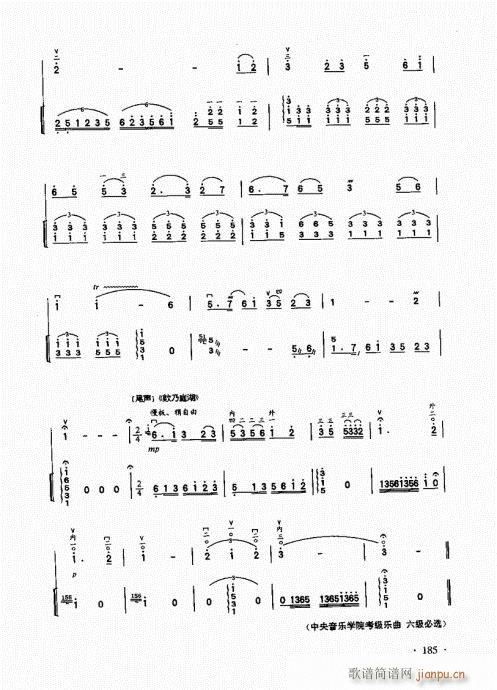 �������A��̱�161-185(�����V)25