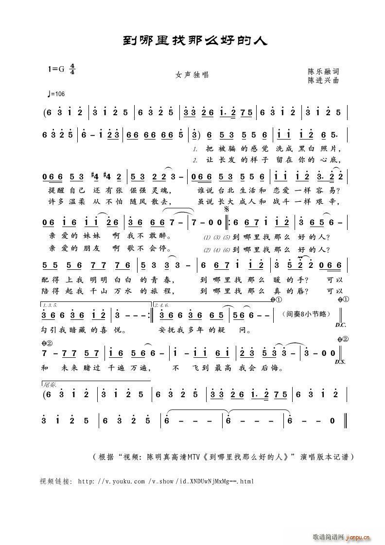 ����������ô�õ��� ҕ�l ��������MTV ����������ô�õ��� ��(ʮ�ּ�����)1