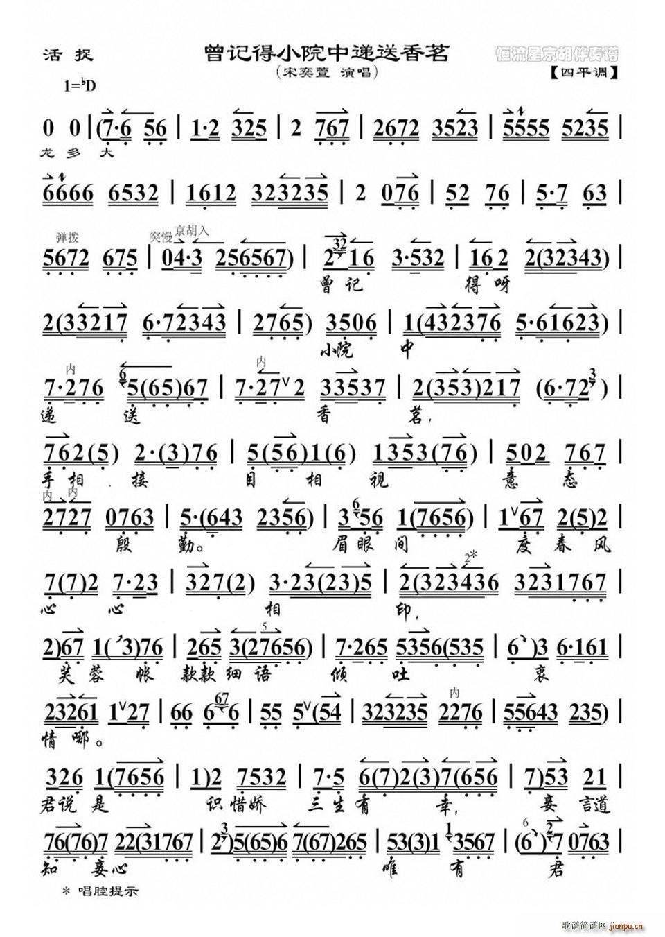 ��ӛ��СԺ���f������(ʮ�ּ�����)1