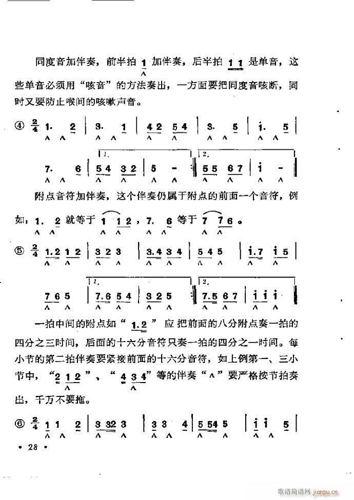 ���ٴ��෨b 1 60(�����V)32