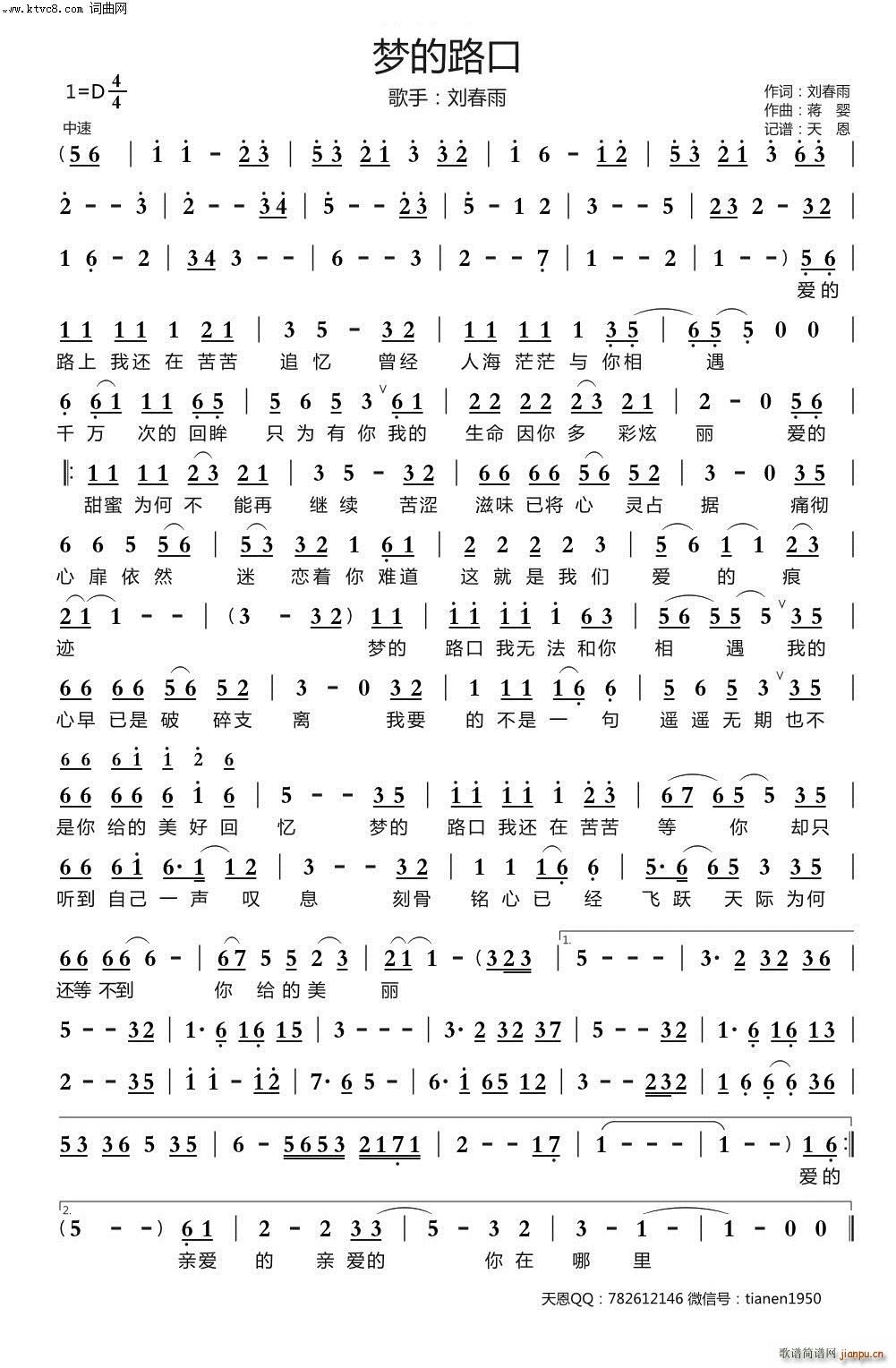 ��(m��ng)��·��(���ָ��V)1