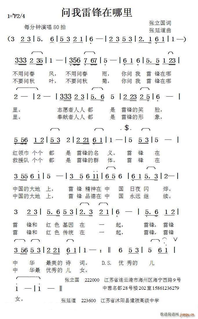 ��(w��n)�����h������ ���ӵ���(ʮ�ּ�����)1