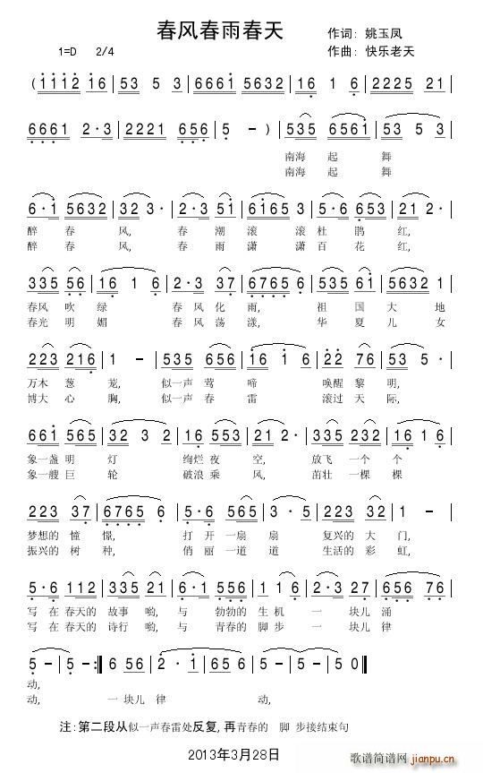 ���L(f��ng)���괺��(���ָ��V)1