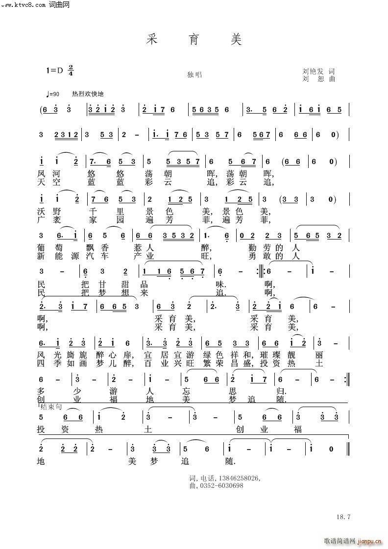 ������(���V)1