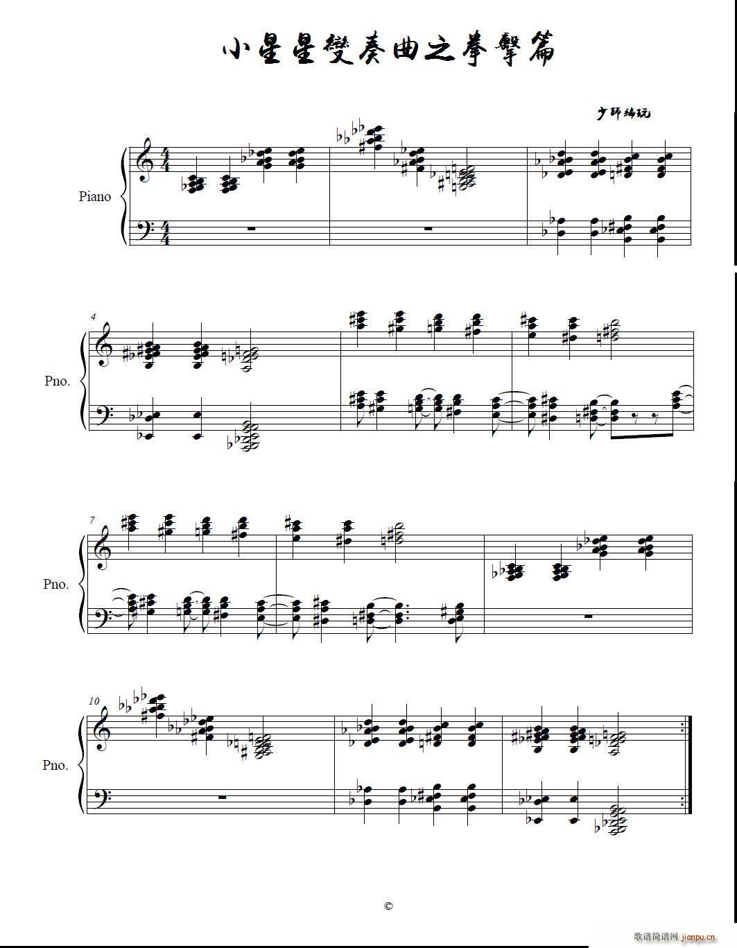 С����׃����֮ȭ��ƪ ��٪���(����V)1