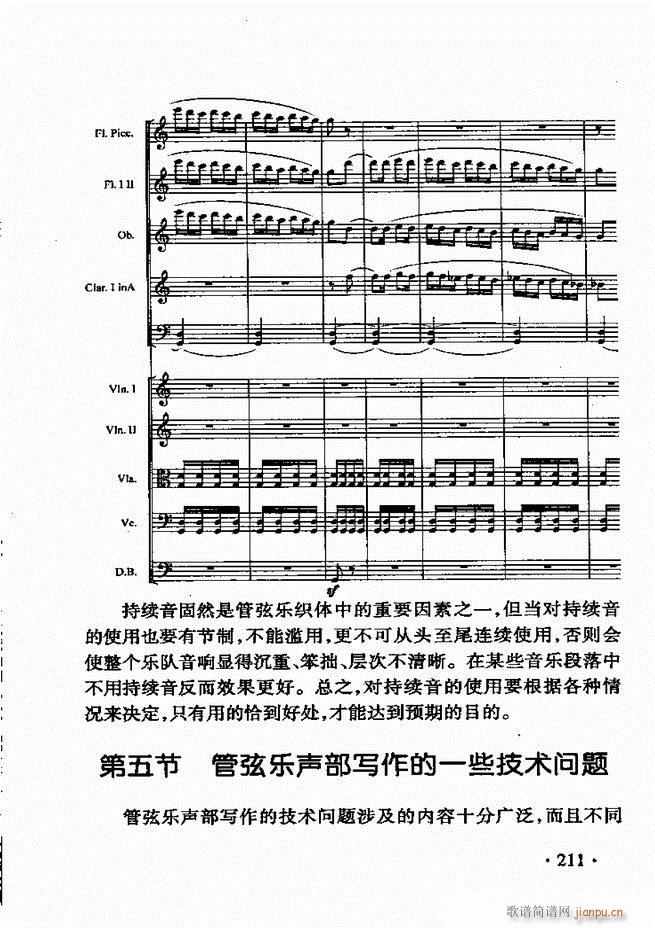 ���Ҙ�(l�� )������181 213(ʮ�ּ�����)31