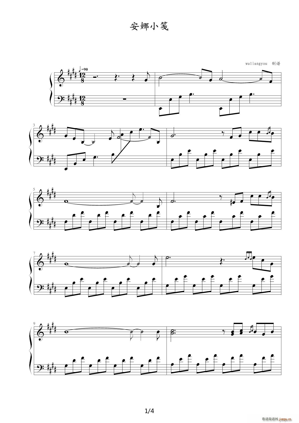 ����С�{ Quelques notes pour Anna ����� �� �����_˹ E�{(����V)1