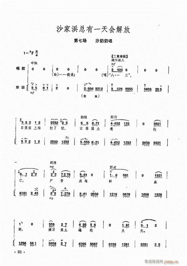 �����F������ ɳ��� ��Ҫ���ξ��������V(�������V)53