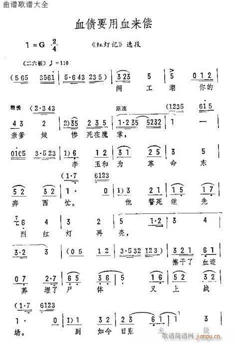 Ѫ��Ҫ��Ѫ��(l��i)�L(�������V)1