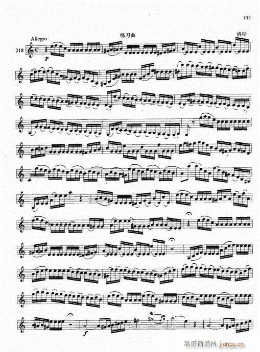 �λɹܻ��A�̳�101-120(�λɹ��V)3