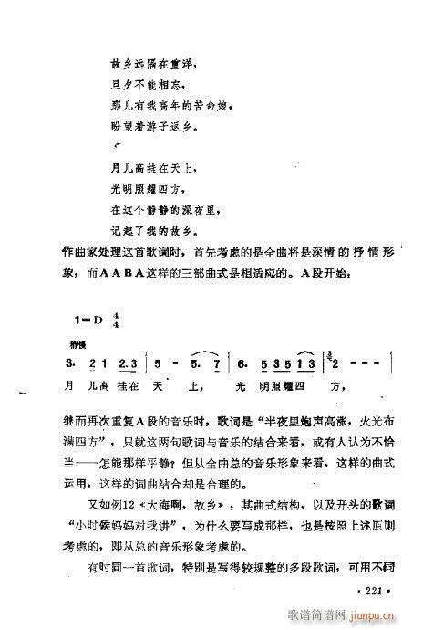 �������ɜ\Մ221-240(ʮ�ּ�����)1