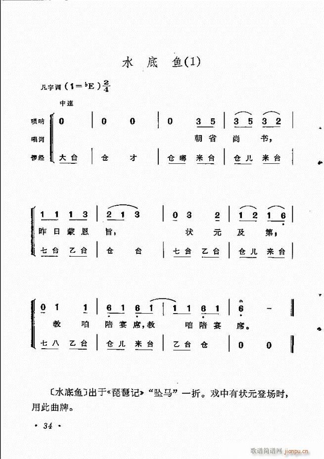 �������y�����xĿ�1 60(�������V)44