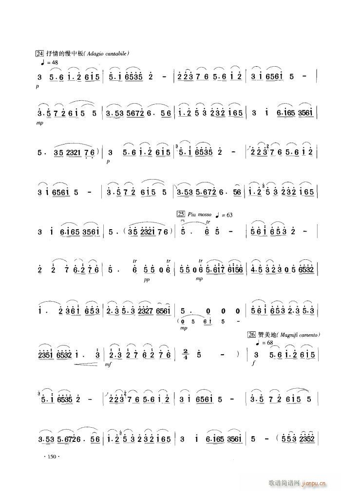 ��ɽ���cףӢ�_ ����(�����V)14