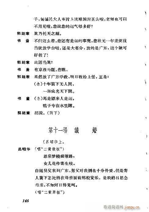 �����������ݳ������x141-180(�������V)6