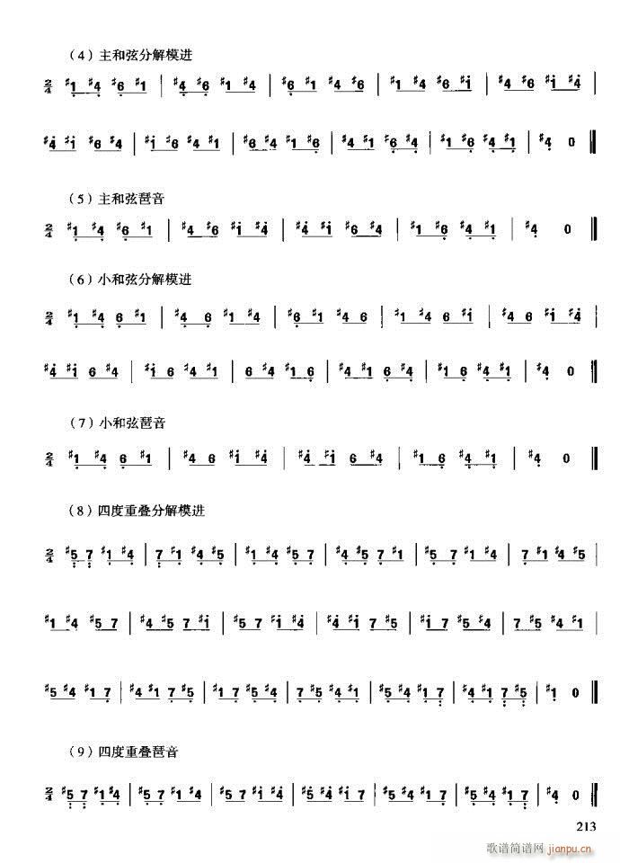 �����c����201-240(ʮ�ּ�����)13